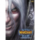WarCraft III: TFT